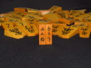 平成元年記念名匠香月作名人駒島黄楊柾目彫将棋駒